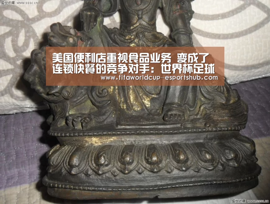 世界杯足球直播