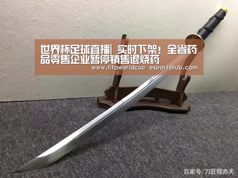 世界杯足球直播|
实时下架!全省药品零售企业暂停销售退烧药(图3) 世界杯娱乐中心