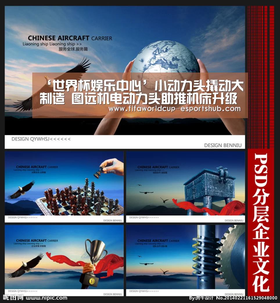 ‘世界杯娱乐中心’小动力头撬动大制造 图远机电动力头助推机床升级(图1) 世界杯足球直播