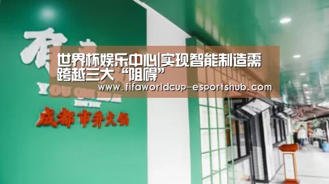 世界杯APP下载