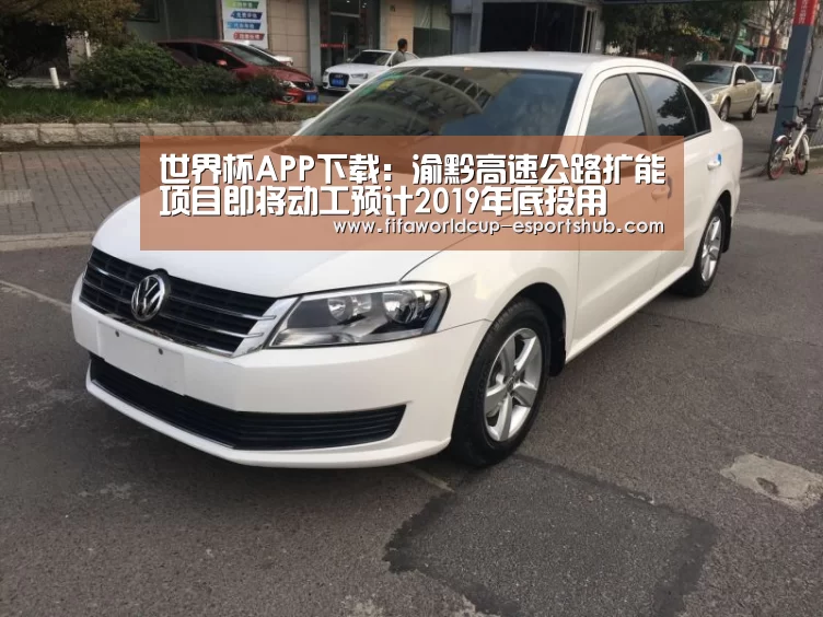 世界杯足球直播