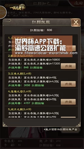 世界杯娱乐中心