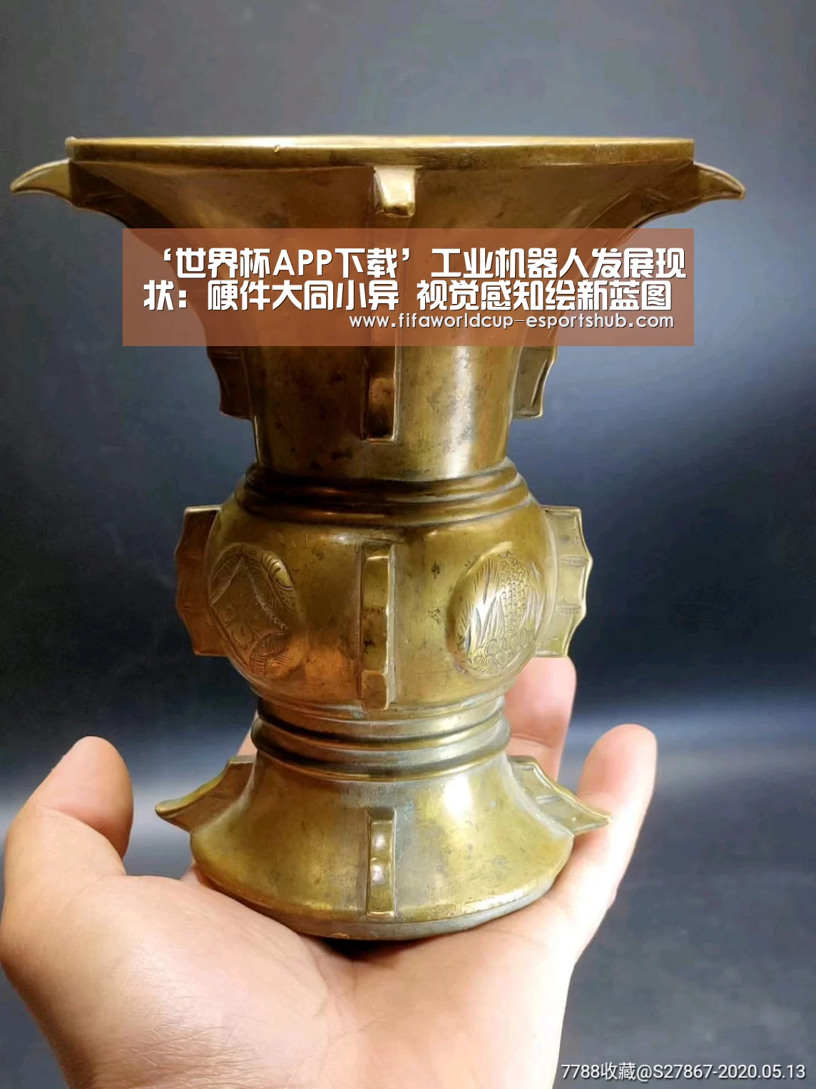 ‘世界杯APP下载’工业机器人发展现状:硬件大同小异 视觉感知绘新蓝图(图1) 世界杯APP下载